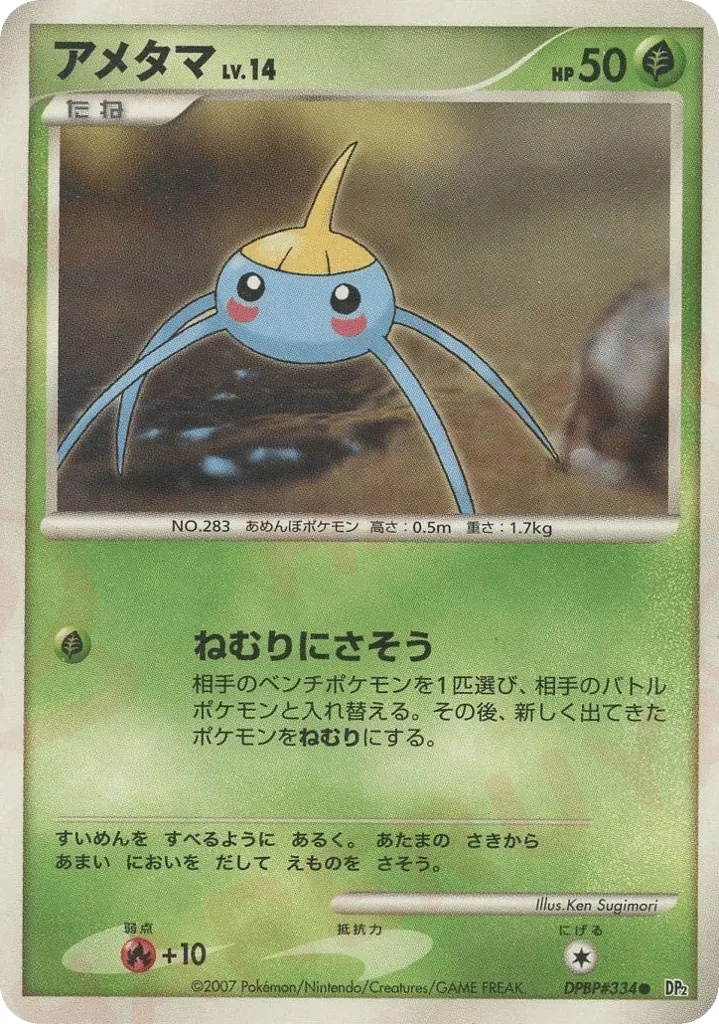 Arakdo